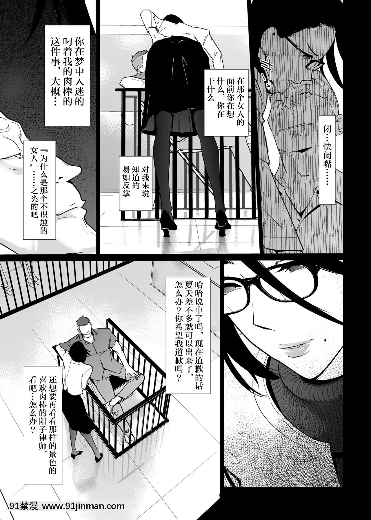 [clone人間]NTRミッドナイトプール1-5完結[巫女 h漫]