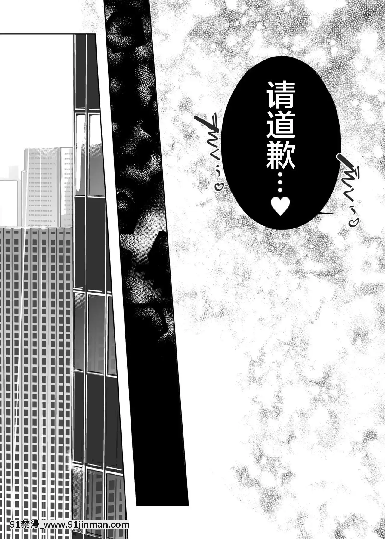 [clone人間]NTRミッドナイトプール1-5完結[巫女 h漫]