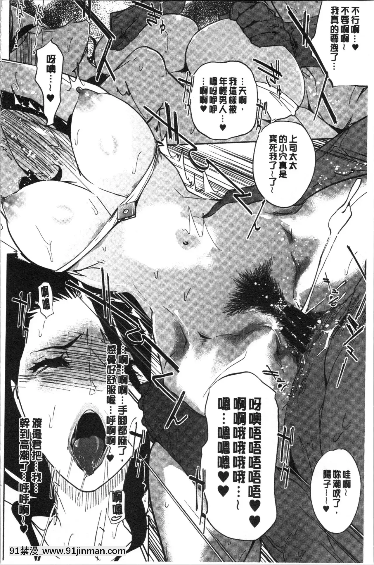 [clone人間]NTRミッドナイトプール1-5完結[巫女 h漫]