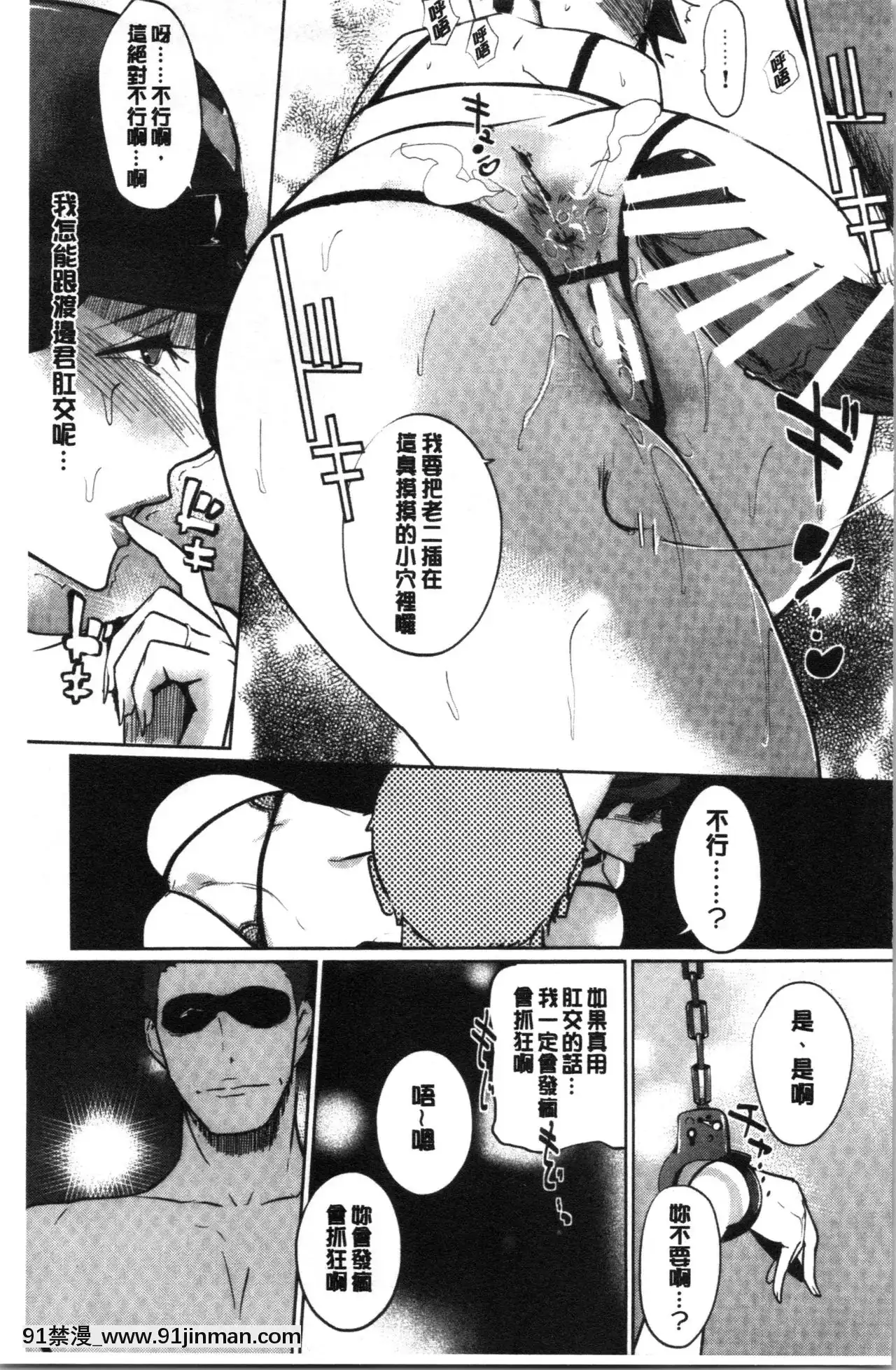 [clone人間]NTRミッドナイトプール1-5完結[巫女 h漫]