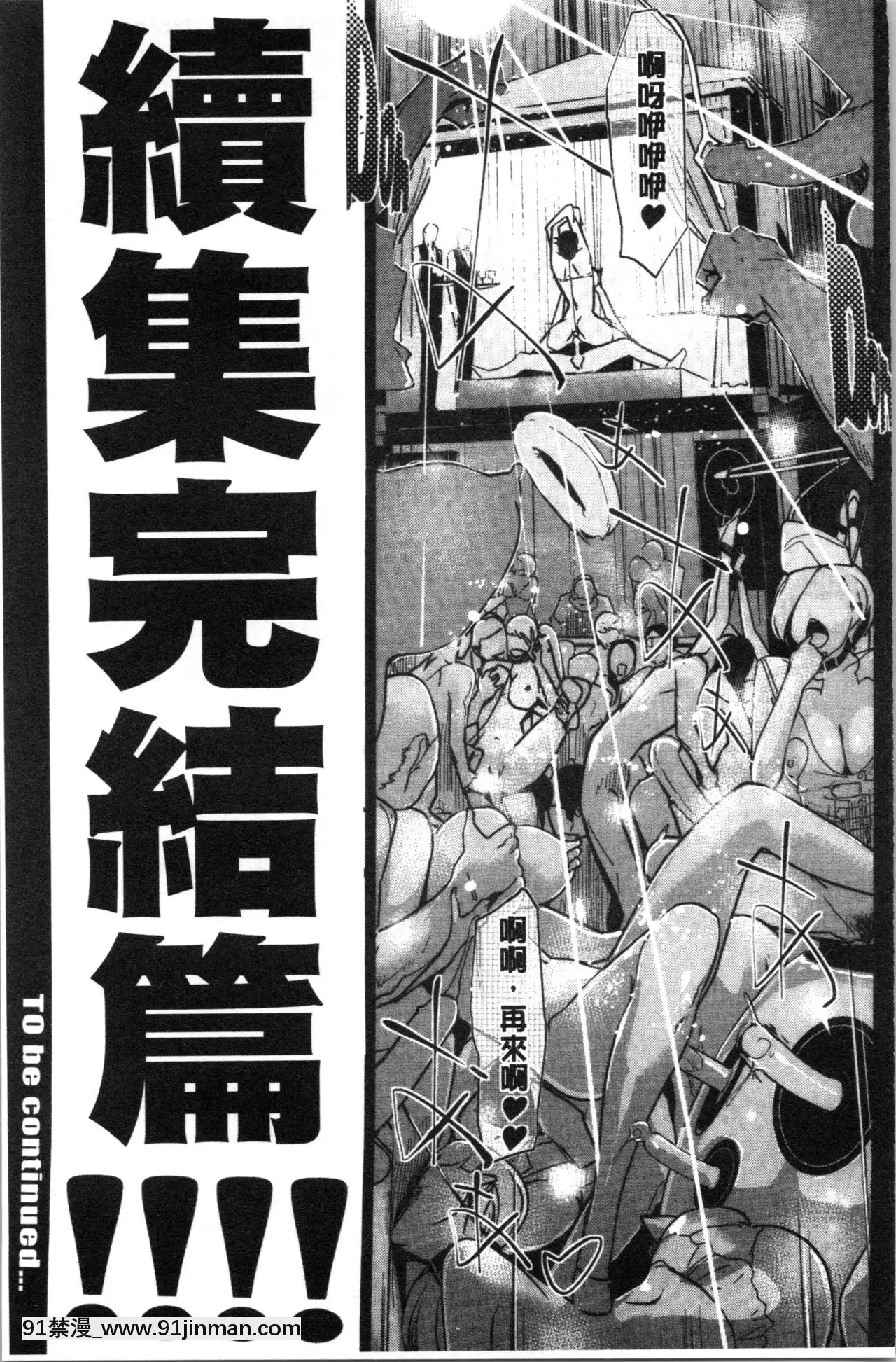 [clone人間]NTRミッドナイトプール1-5完結[巫女 h漫]