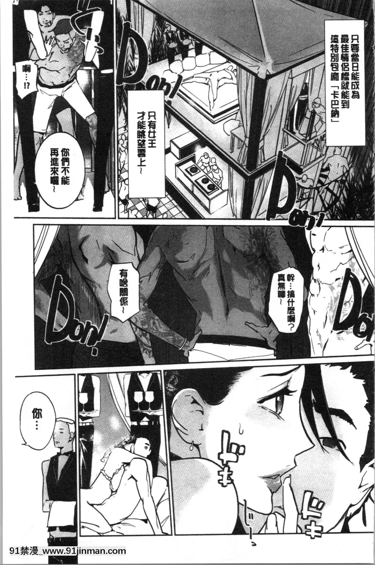[clone人間]NTRミッドナイトプール1-5完結[巫女 h漫]