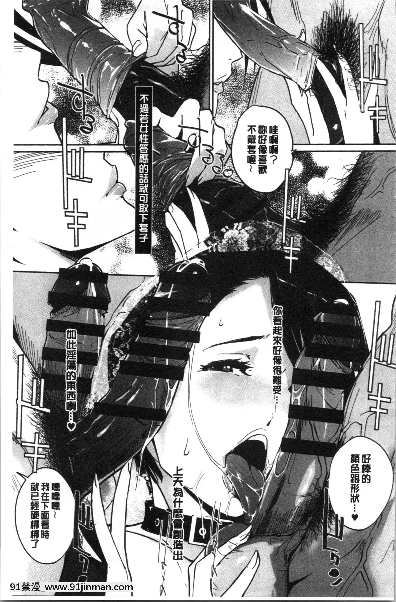 [clone人間]NTRミッドナイトプール1-5完結[巫女 h漫]