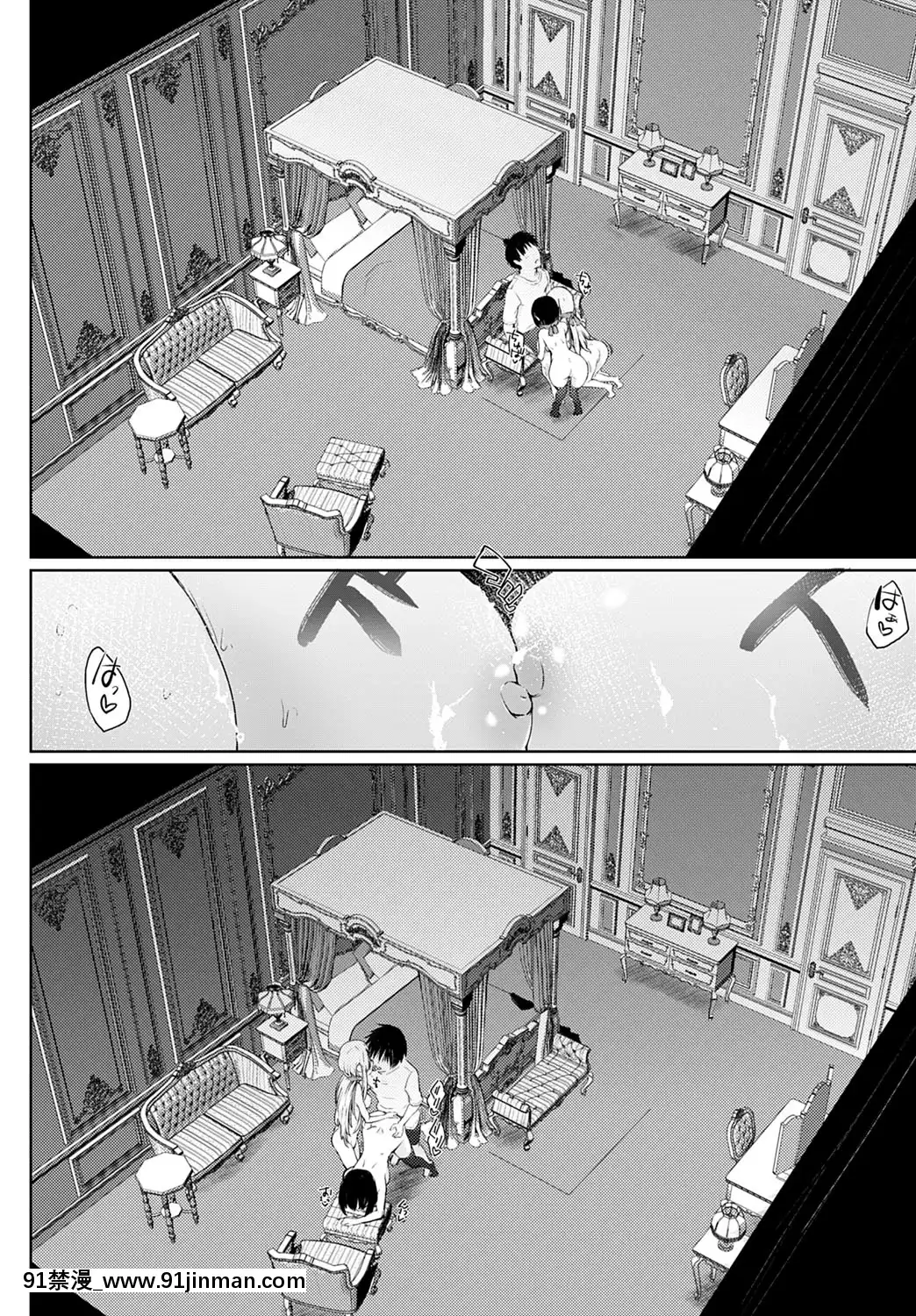 [かいづか]異世界に召喚されたら全員ドMとか…ちょっと意味が分からない第3話[18h 小説]