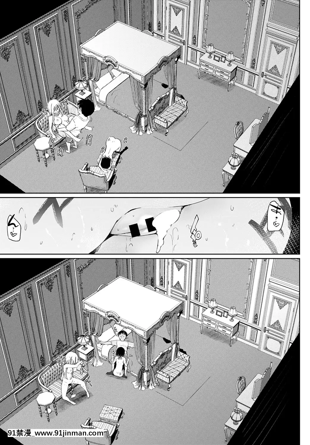 [かいづか]異世界に召喚されたら全員ドMとか…ちょっと意味が分からない第3話[18h 小説]
