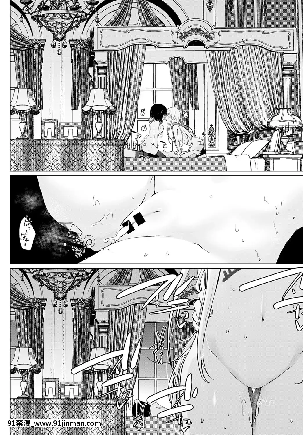 [かいづか]異世界に召喚されたら全員ドMとか…ちょっと意味が分からない第3話[18h 小説]