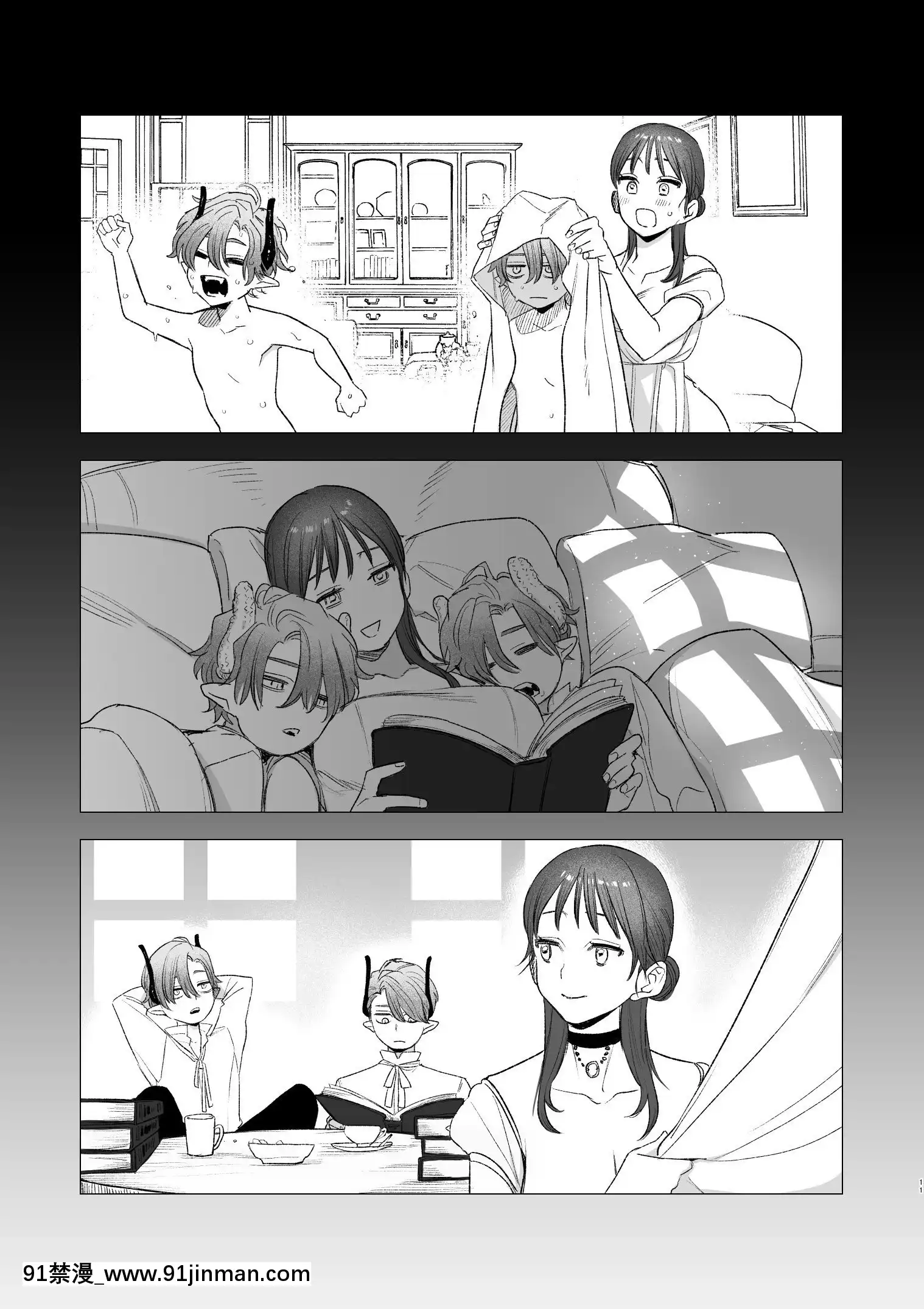 [Mauve(鬼遍かっつぇ)]dogeatdogera~竜人族奴隷の雙子と催眠交尾~[中國翻訳][ret 18h]