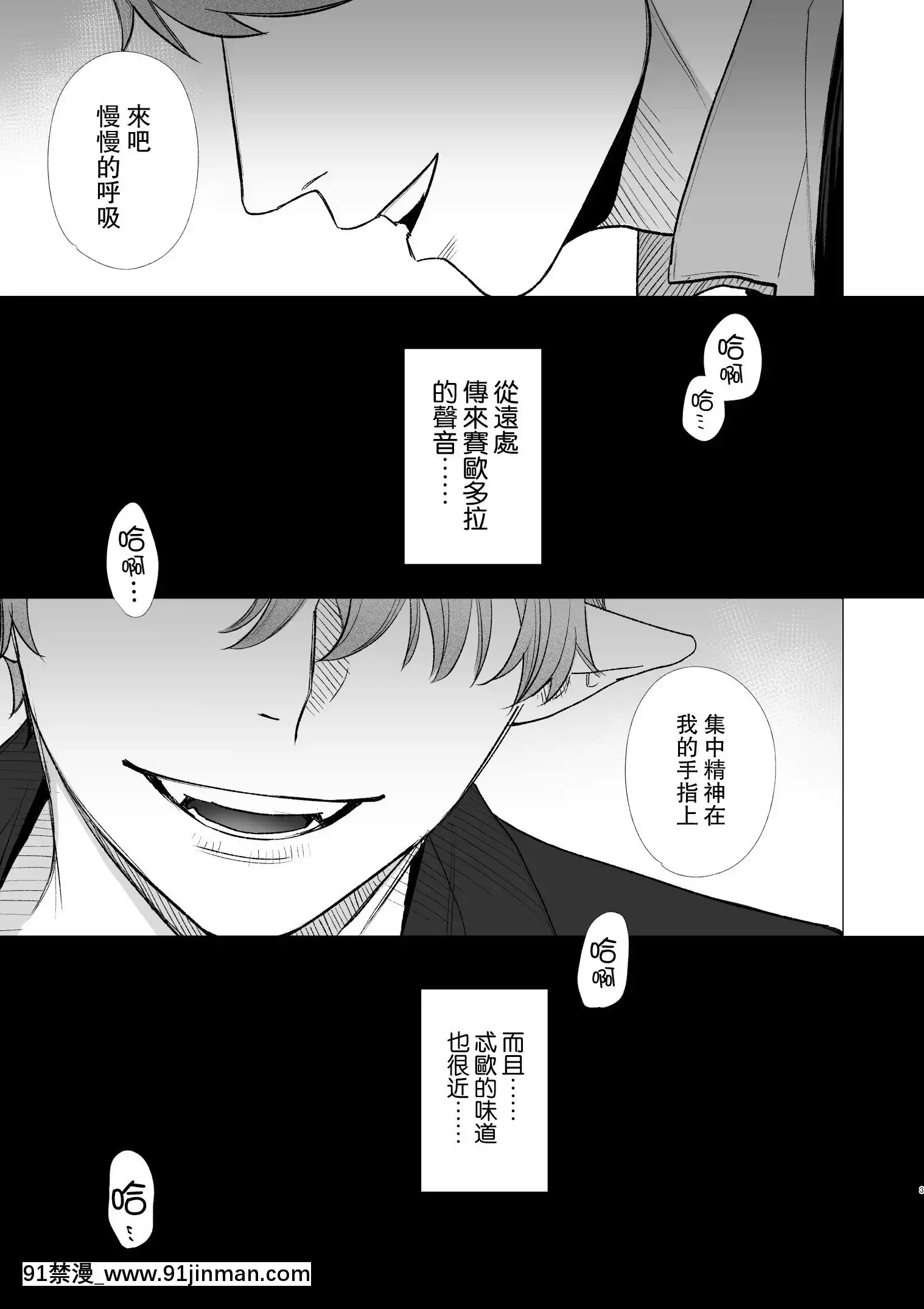 [Mauve(鬼遍かっつぇ)]dogeatdogera~竜人族奴隷の雙子と催眠交尾~[中國翻訳][ret 18h]