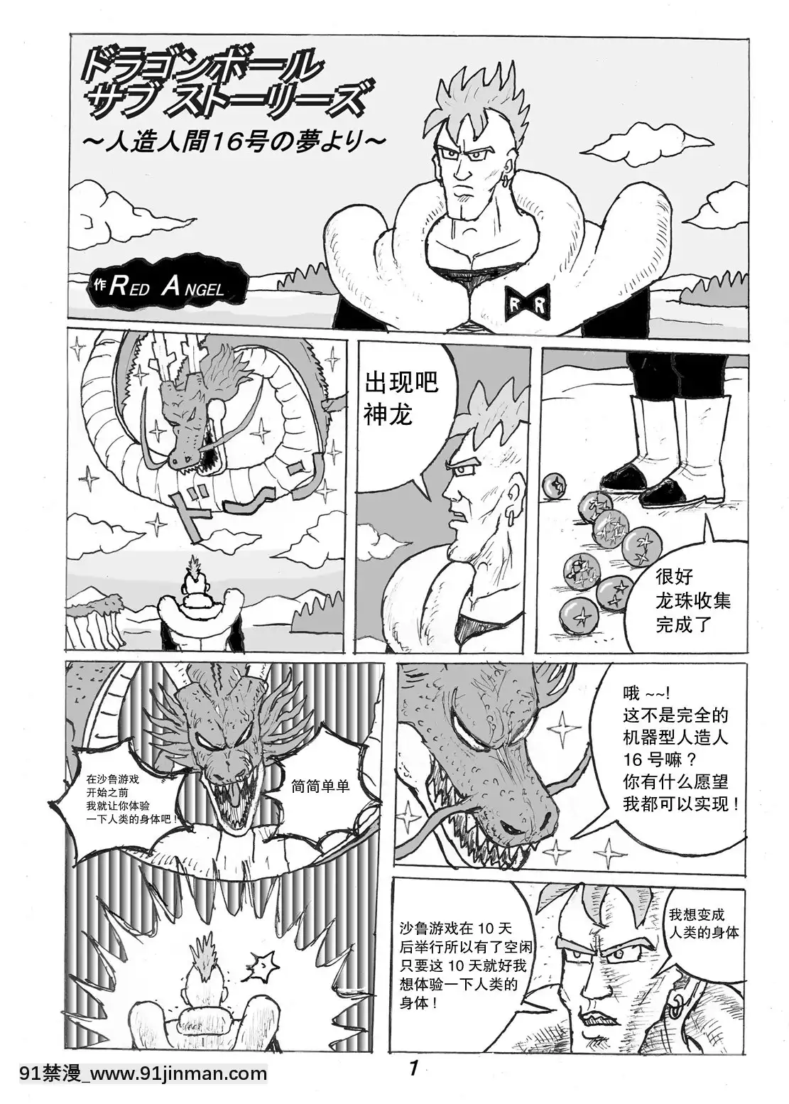 [もつ料理()]SSR3(アイドルマスターシャイニーカラーズ)[不可視漢化][DL版][18h 慢]