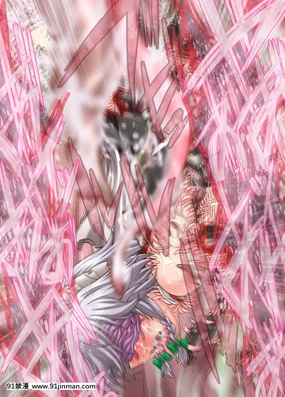 [不咕鳥漢化組][公共広告奇行(瀬上大輔)]対魔使用人サクヤ2(東方Project)[chinese tea 18h century]