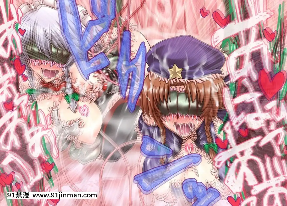 [不咕鳥漢化組][公共広告奇行(瀬上大輔)]対魔使用人サクヤ2(東方Project)[chinese tea 18h century]