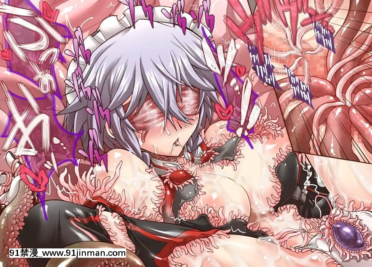 [不咕鳥漢化組][公共広告奇行(瀬上大輔)]対魔使用人サクヤ2(東方Project)[chinese tea 18h century]
