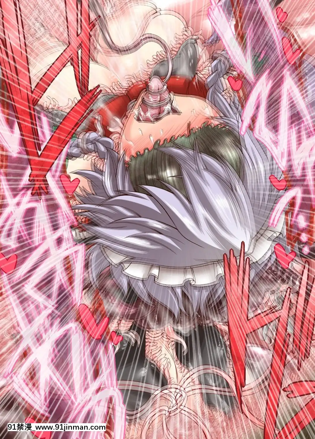 [不咕鳥漢化組][公共広告奇行(瀬上大輔)]対魔使用人サクヤ2(東方Project)[chinese tea 18h century]
