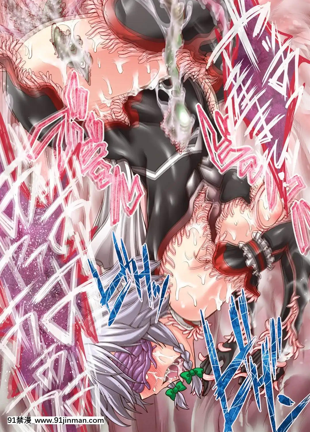 [不咕鳥漢化組][公共広告奇行(瀬上大輔)]対魔使用人サクヤ2(東方Project)[chinese tea 18h century]
