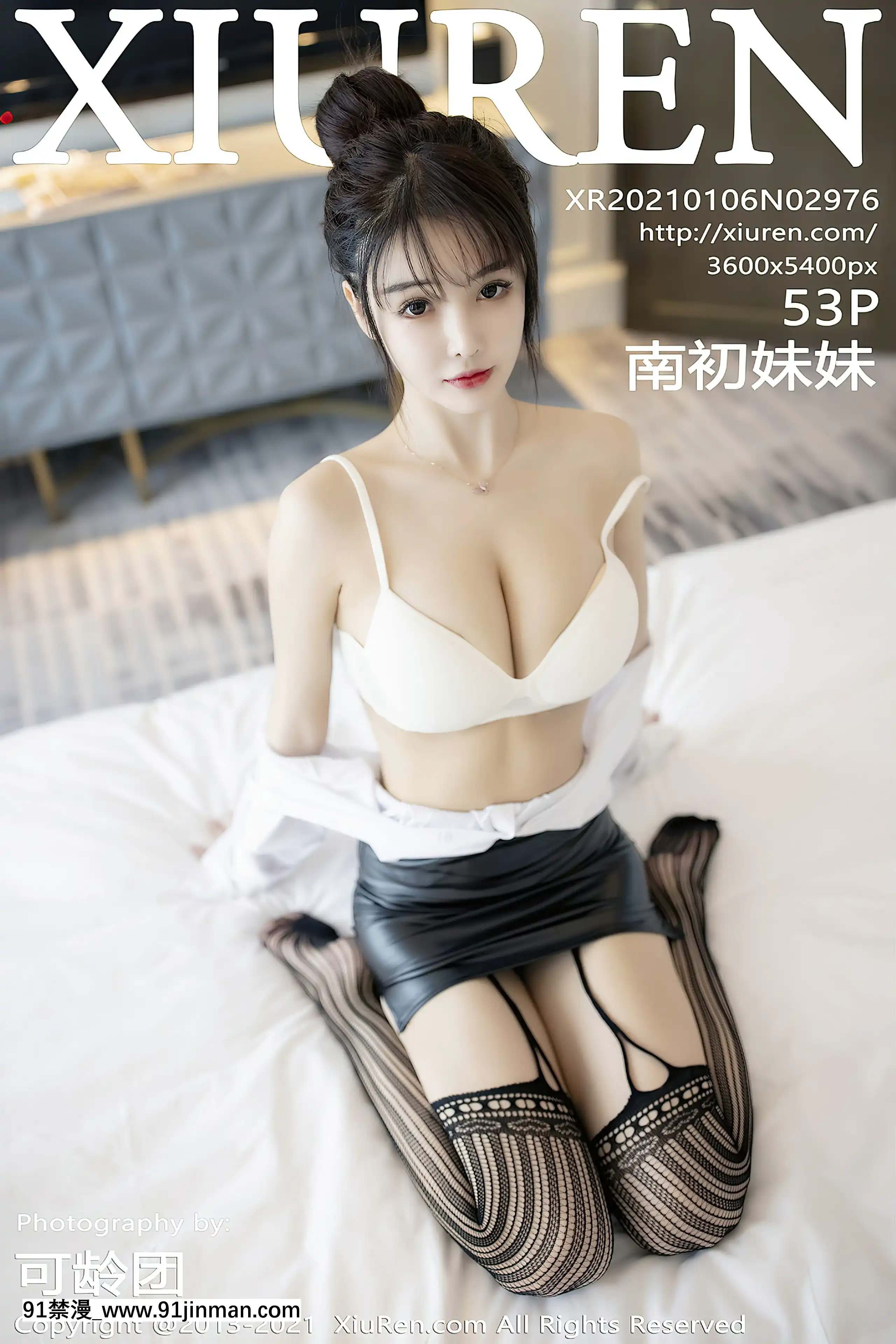 XIURENNo.2976-南初妹妹[龍戰士布蘭文 18h]