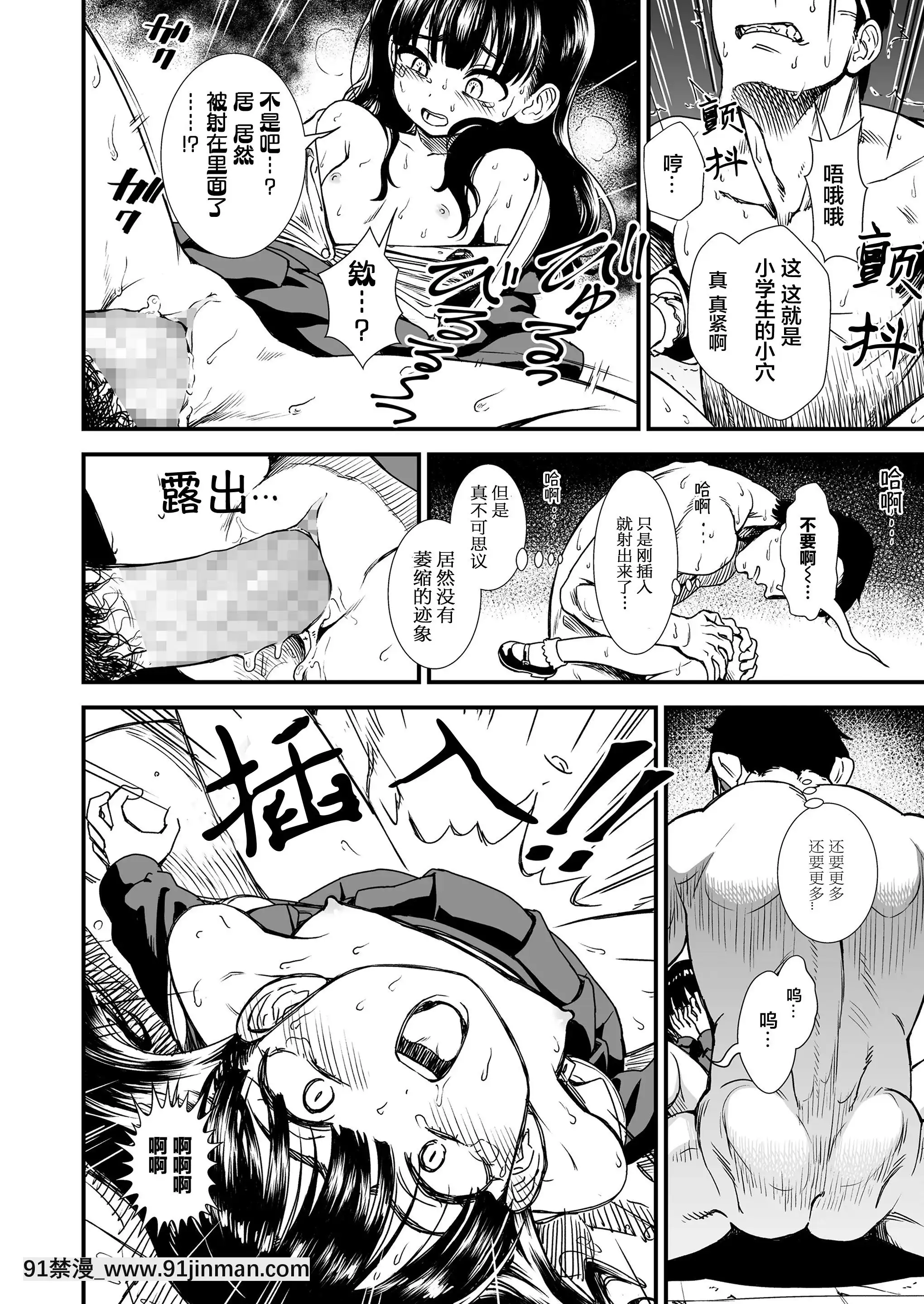 Miss.YorukoInMidnight(ShowYourManlinessToYoruko)-「午夜時的夜子小姐「讓夜子看看你男人的一面」」[18h-mm0029]