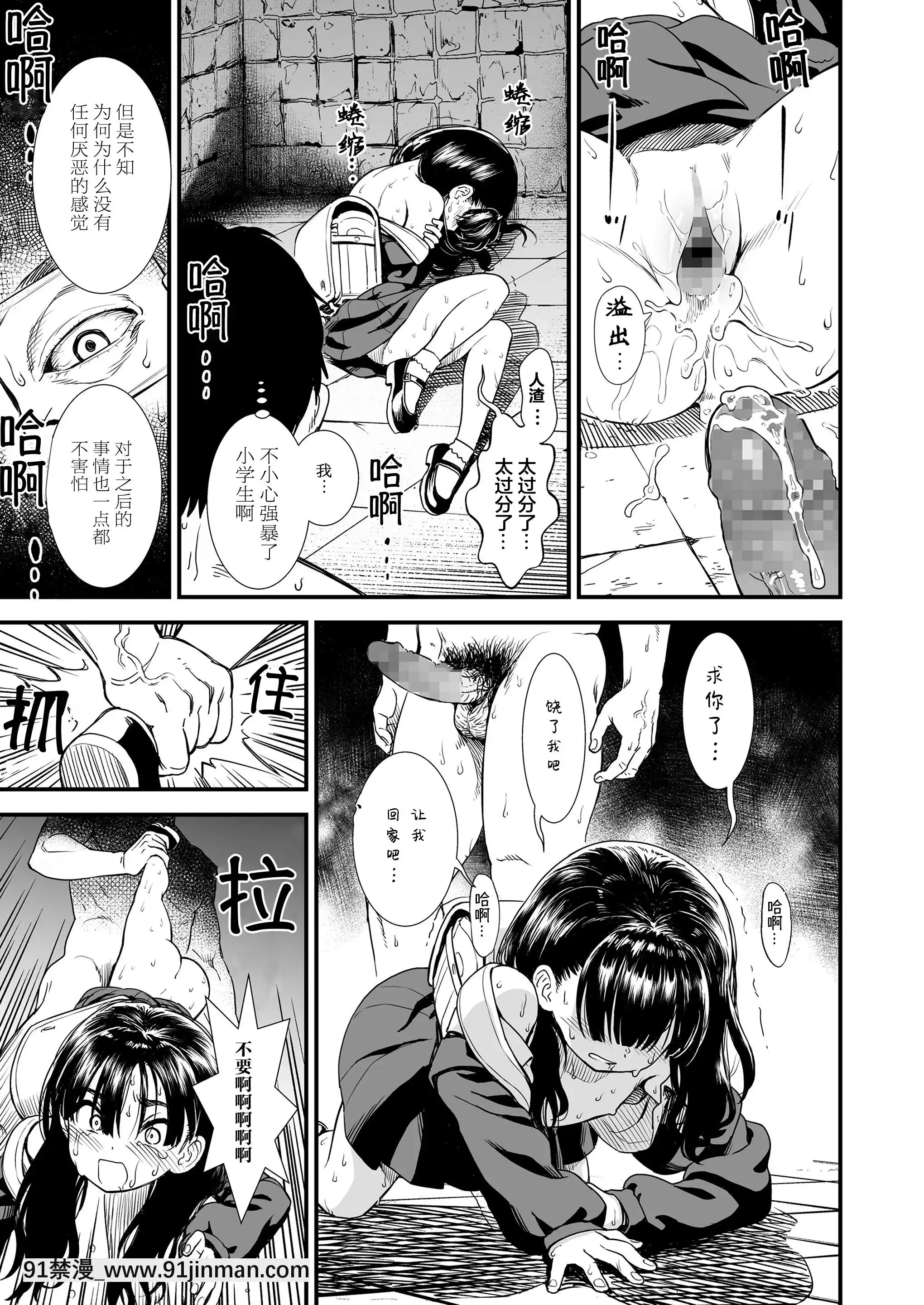 Miss.YorukoInMidnight(ShowYourManlinessToYoruko)-「午夜時的夜子小姐「讓夜子看看你男人的一面」」[18h-mm0029]