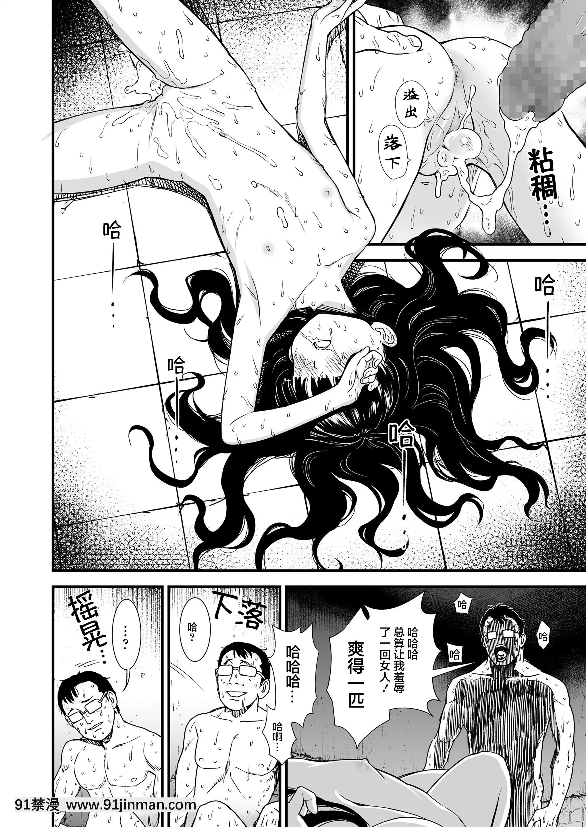Miss.YorukoInMidnight(ShowYourManlinessToYoruko)-「午夜時的夜子小姐「讓夜子看看你男人的一面」」[18h-mm0029]