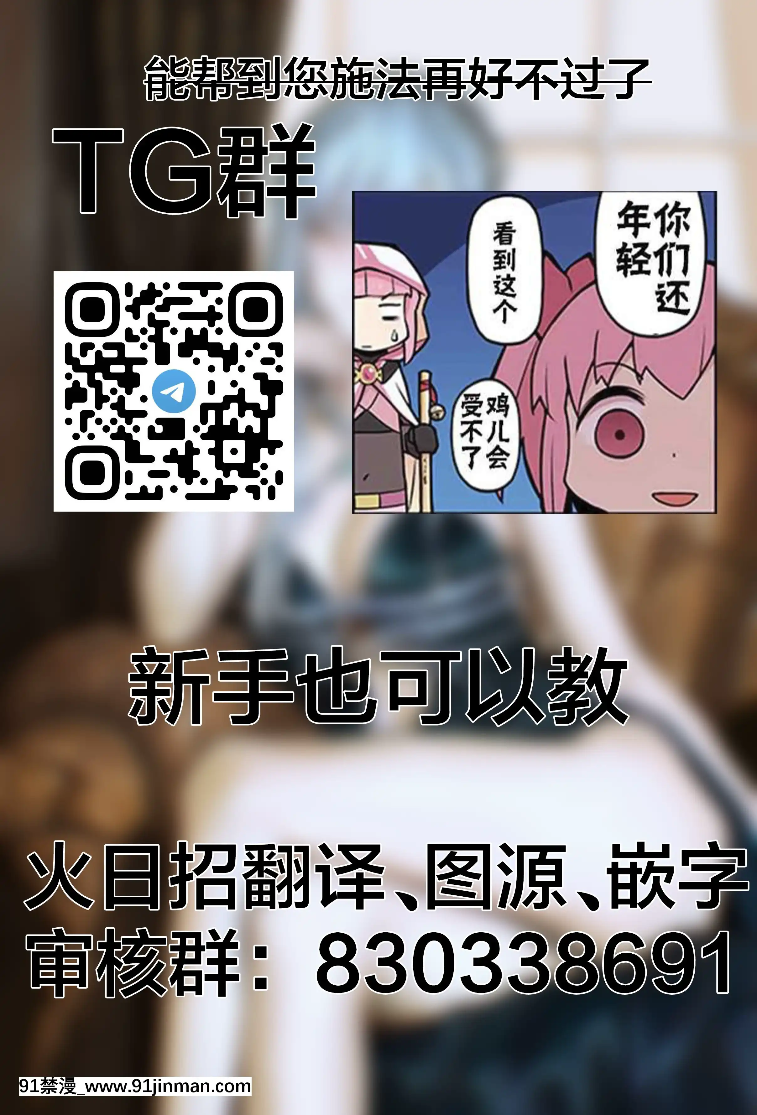 Miss.YorukoInMidnight(ShowYourManlinessToYoruko)-「午夜時的夜子小姐「讓夜子看看你男人的一面」」[18h-mm0029]