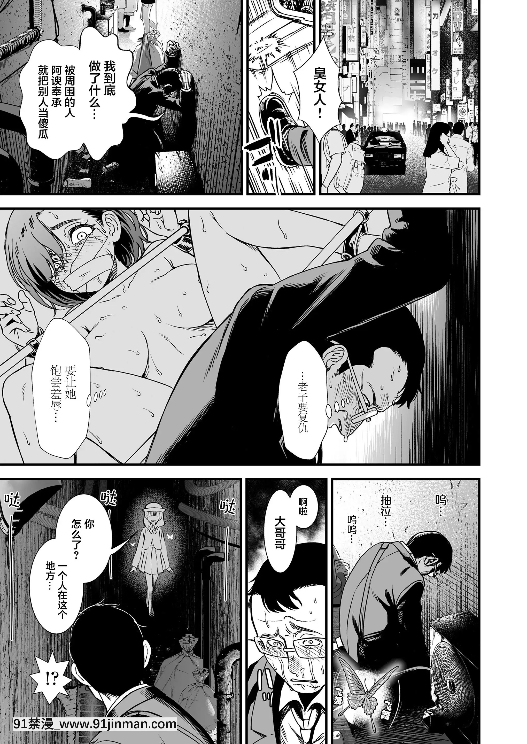 Miss.YorukoInMidnight(ShowYourManlinessToYoruko)-「午夜時的夜子小姐「讓夜子看看你男人的一面」」[18h-mm0029]