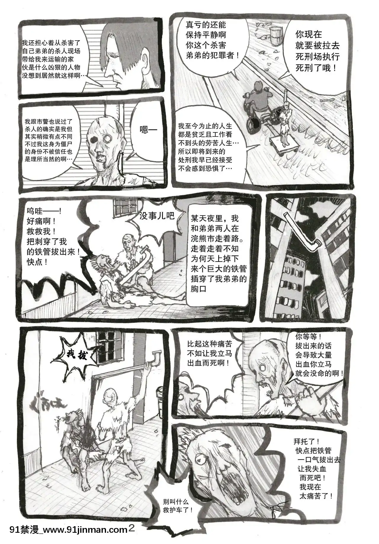 [もつ料理(もつ)]SSR(アイドルマスターシャイニーカラーズ)【不可視漢化】[18h em lisboa e no brasil]