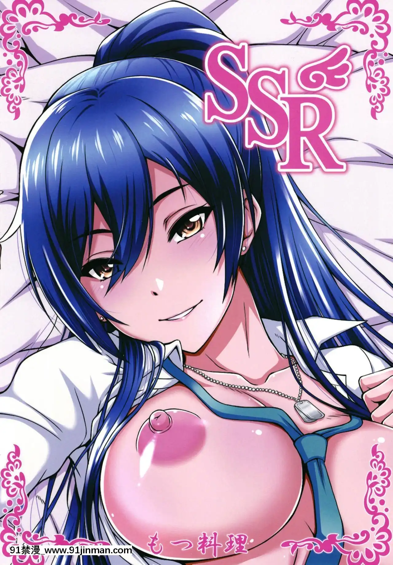 [もつ料理(もつ)]SSR(アイドルマスターシャイニーカラーズ)【不可視漢化】[18h em lisboa e no brasil]