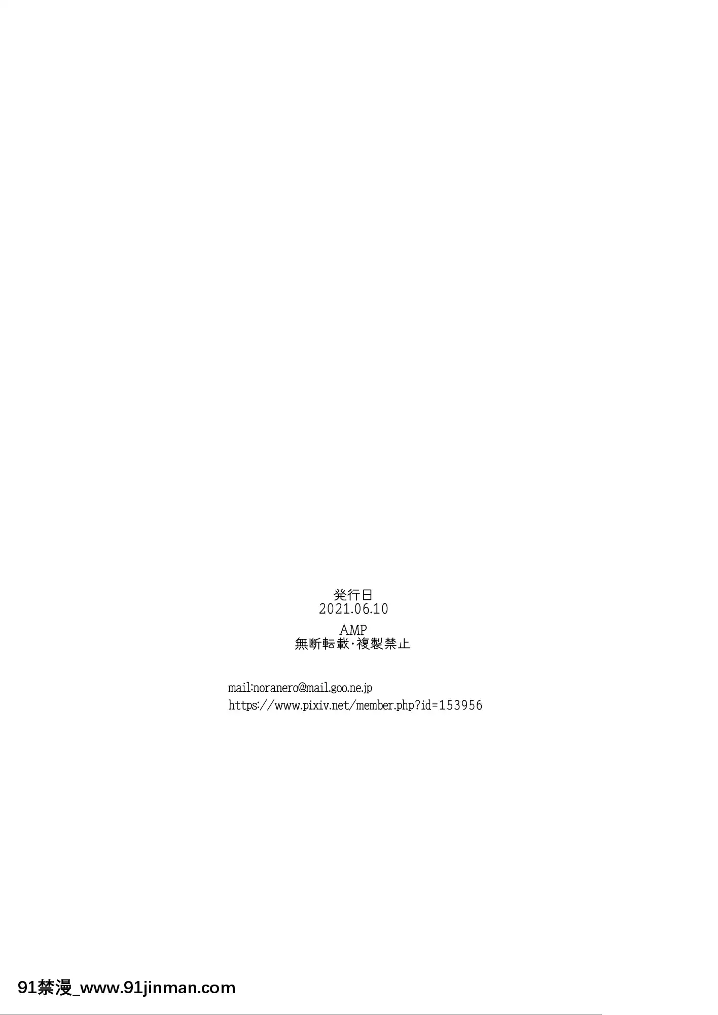 媚薬妻は義父専用オナペット4[中山美穗 18禁]