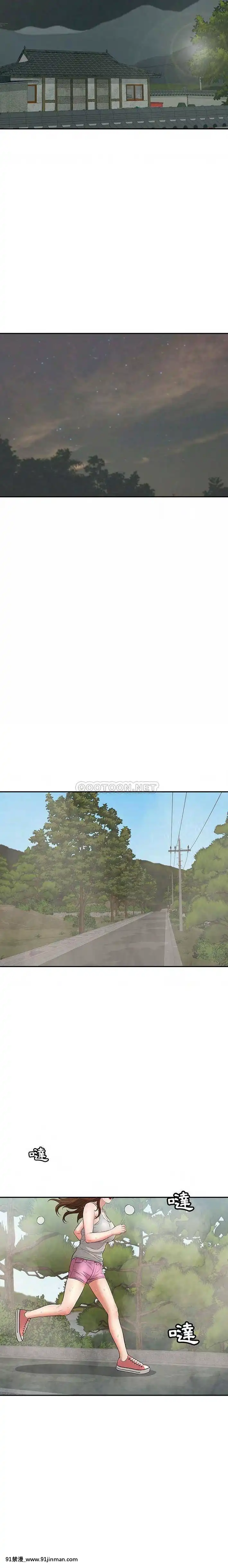 致命的妳91-94話[roblox 18禁]