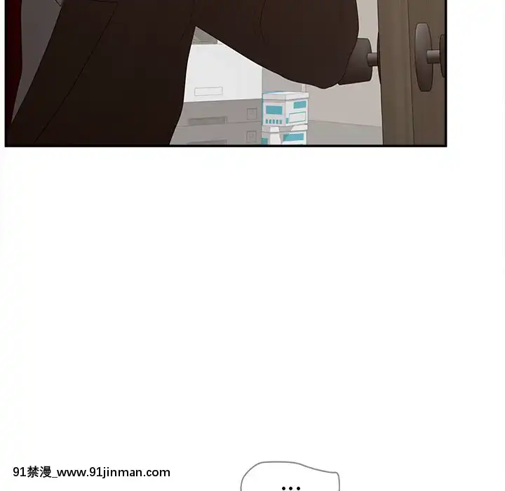 意外的秘密交易22-23話[黑絲 h漫]