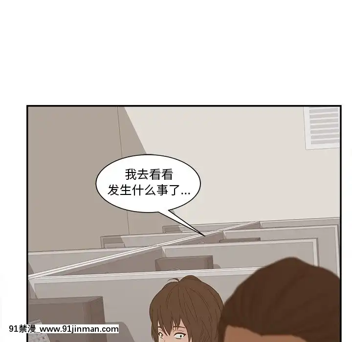 意外的秘密交易22-23話[黑絲 h漫]