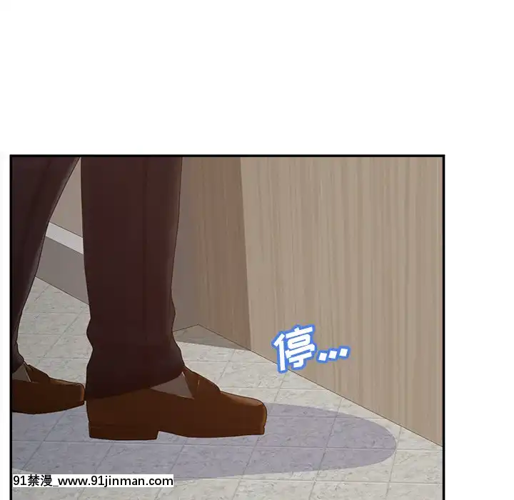 意外的秘密交易22-23話[黑絲 h漫]