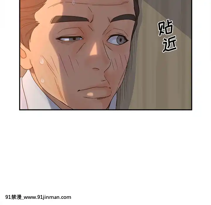 意外的秘密交易22-23話[黑絲 h漫]