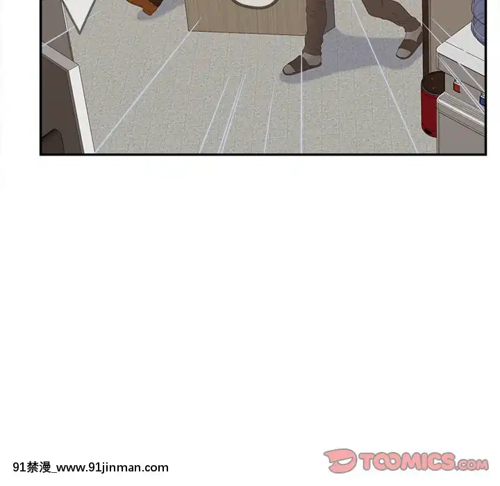 意外的秘密交易22-23話[黑絲 h漫]