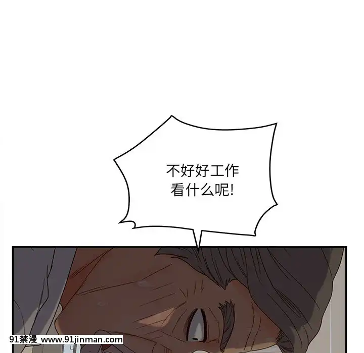意外的秘密交易22-23話[黑絲 h漫]