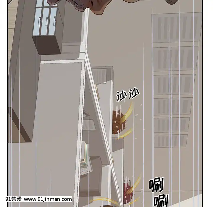 意外的秘密交易22-23話[黑絲 h漫]