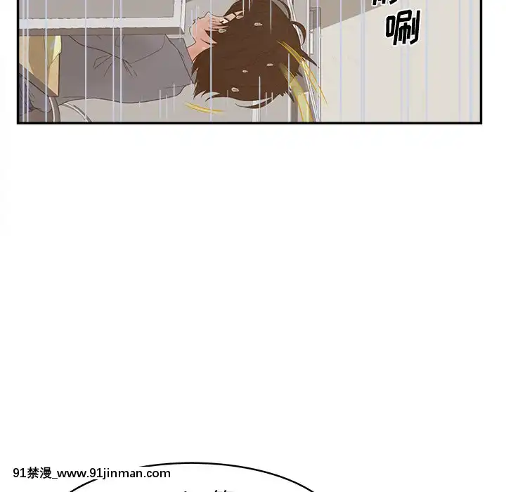 意外的秘密交易22-23話[黑絲 h漫]
