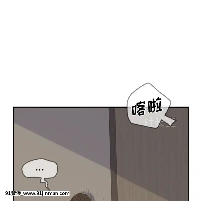 意外的秘密交易22-23話[黑絲 h漫]