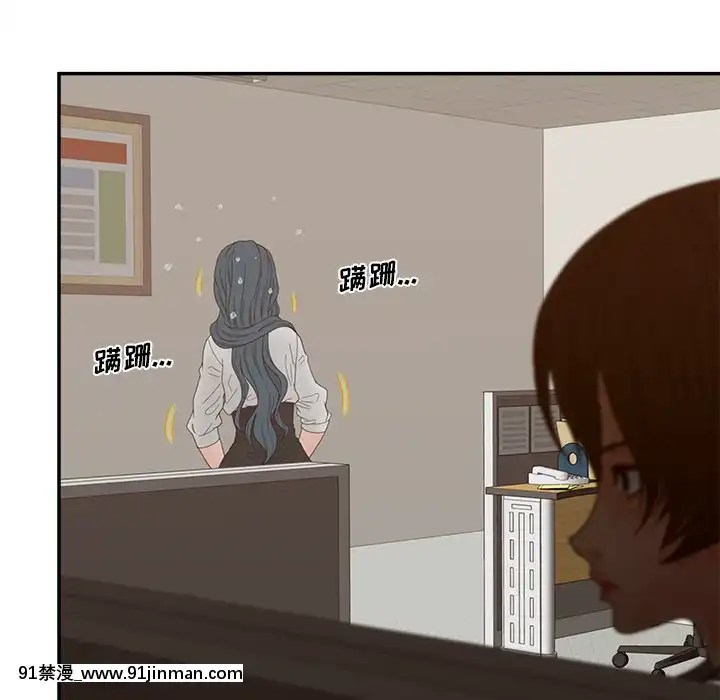 意外的秘密交易22-23話[黑絲 h漫]