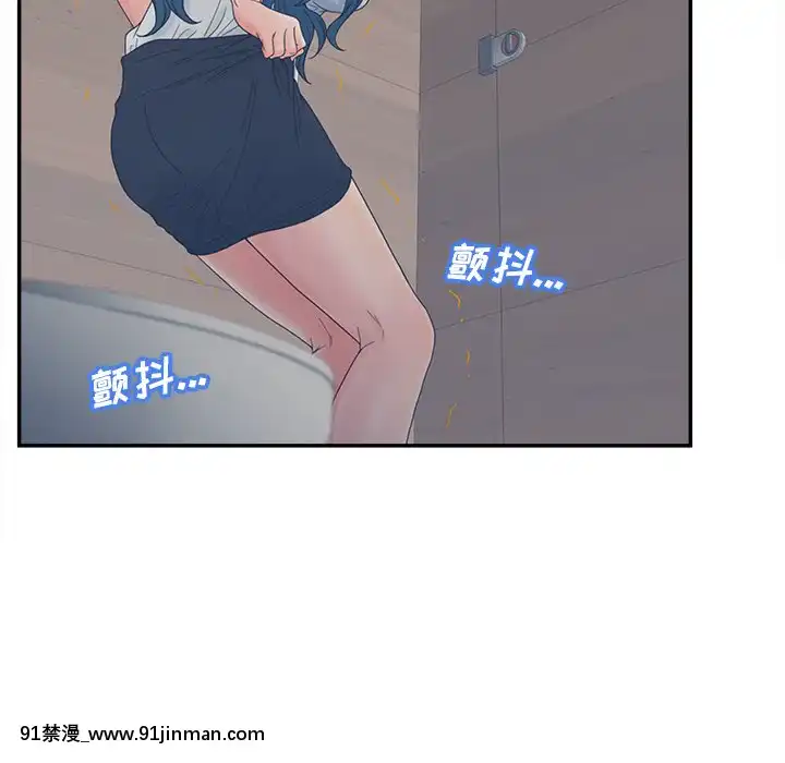 意外的秘密交易22-23話[黑絲 h漫]