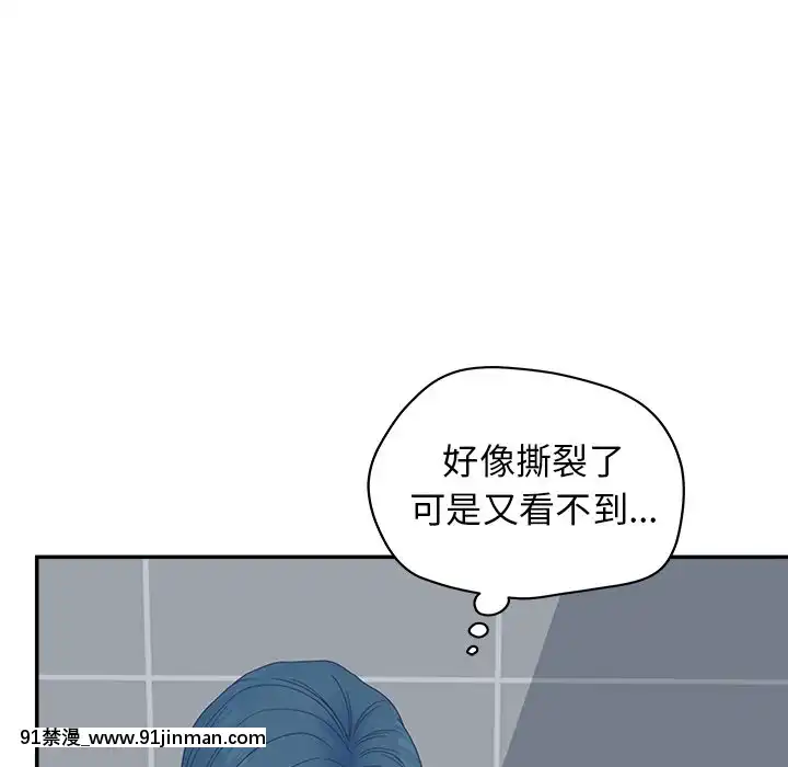 意外的秘密交易22-23話[黑絲 h漫]