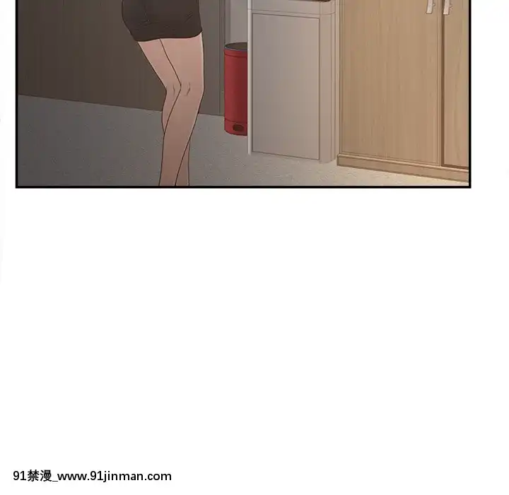 意外的秘密交易22-23話[黑絲 h漫]