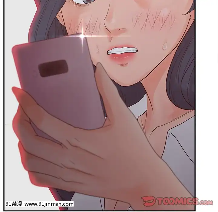 意外的秘密交易22-23話[黑絲 h漫]