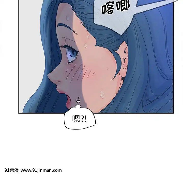 意外的秘密交易22-23話[黑絲 h漫]