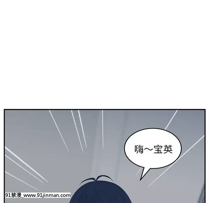 意外的秘密交易22-23話[黑絲 h漫]