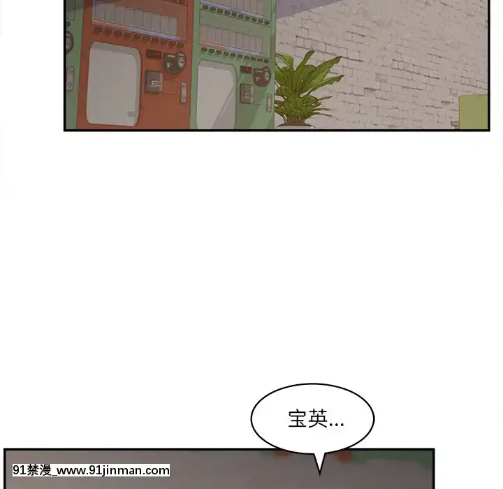 意外的秘密交易22-23話[黑絲 h漫]