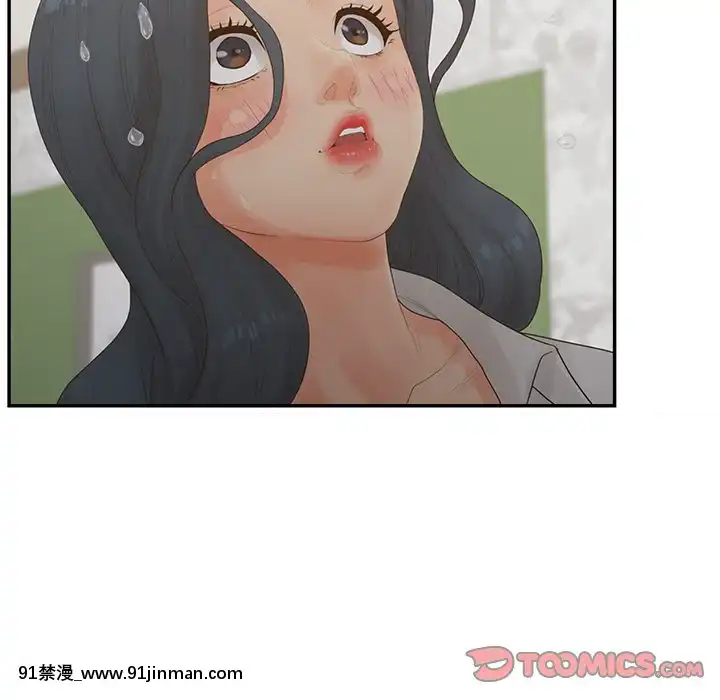 意外的秘密交易22-23話[黑絲 h漫]