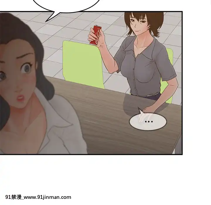 意外的秘密交易22-23話[黑絲 h漫]
