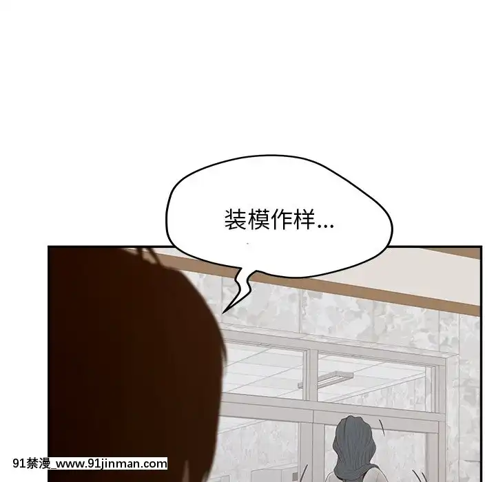 意外的秘密交易22-23話[黑絲 h漫]