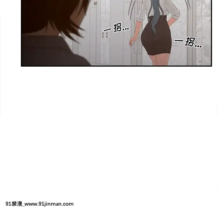 意外的秘密交易22-23話[黑絲 h漫]