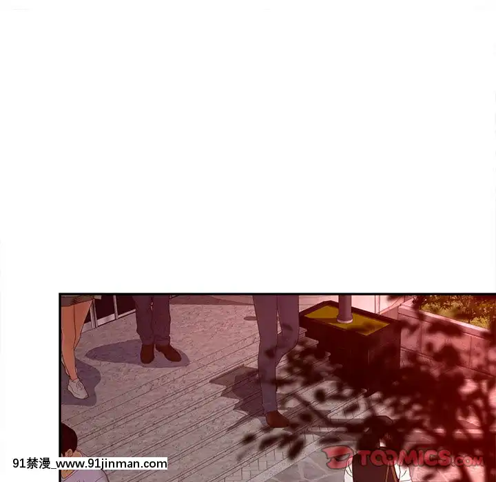 意外的秘密交易22-23話[黑絲 h漫]